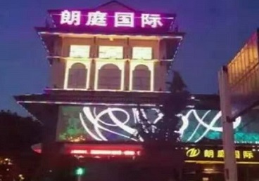 成都市最好高档KTV佳丽男模质量好-朗廷国际KTV美女多消费体验