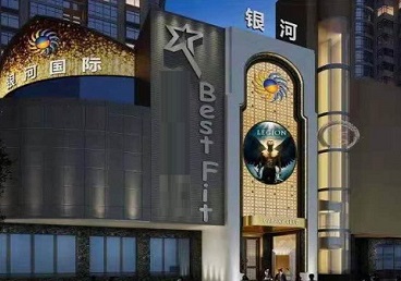 成都市KTV荤台花场男公关服务好-银河国际KTV花场消费点评